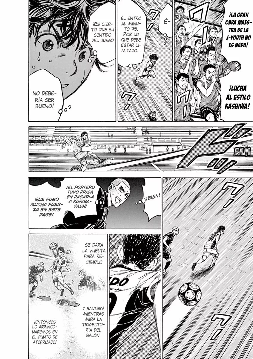 Read Ao Ashi ES Manga Online