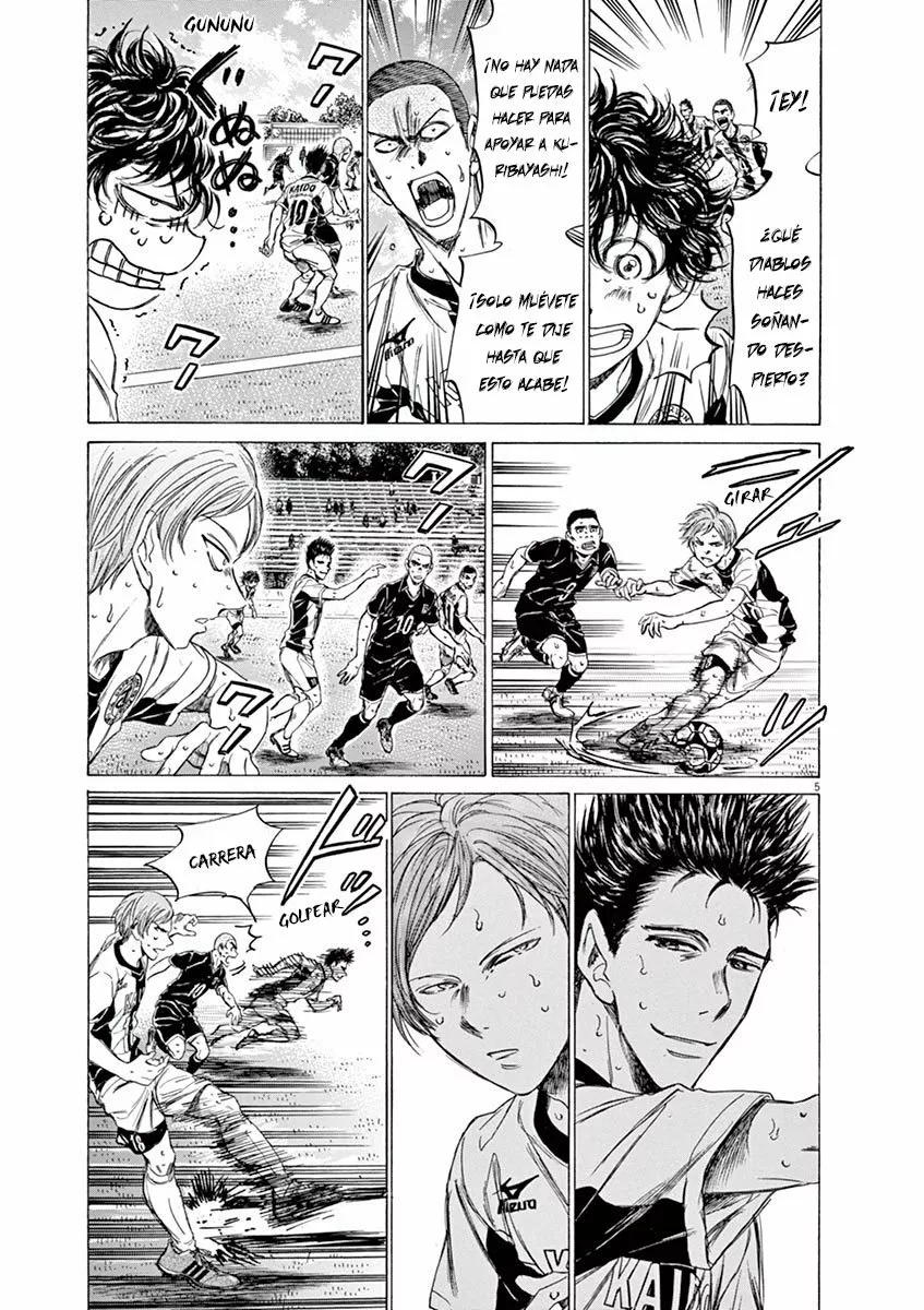 Read Ao Ashi ES Manga Online