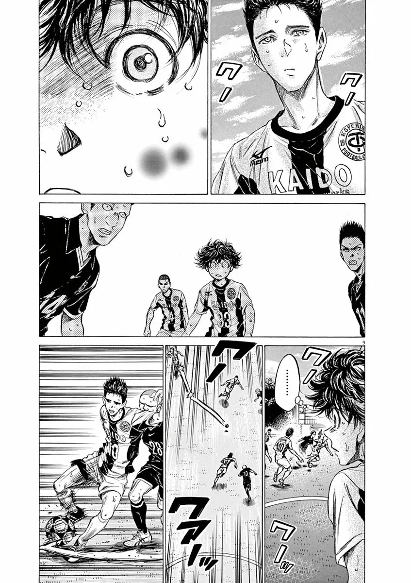 Read Ao Ashi ES Manga Online