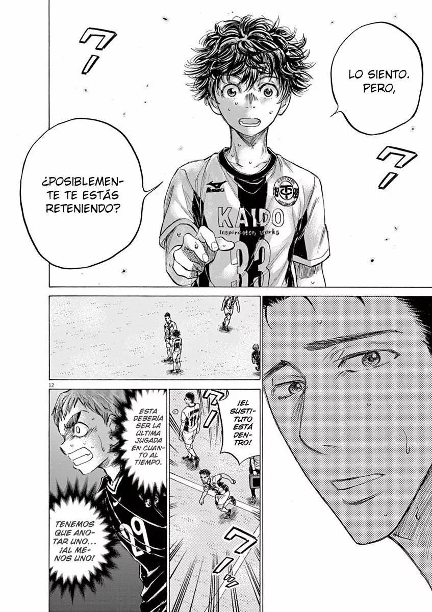 Read Ao Ashi ES Manga Online