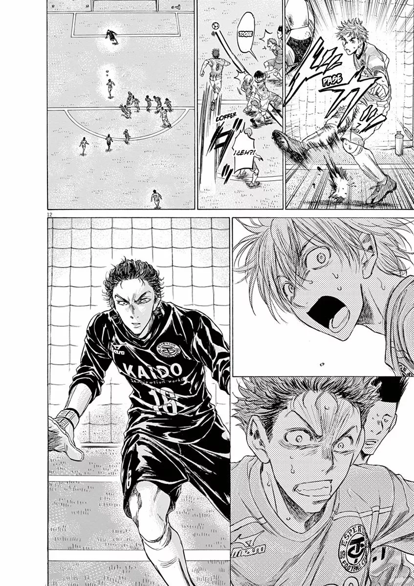 Read Ao Ashi ES Manga Online