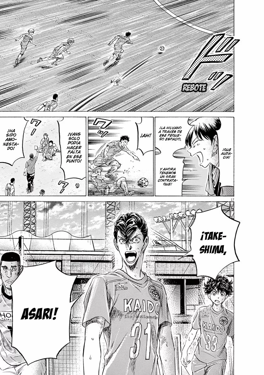 Read Ao Ashi ES Manga Online