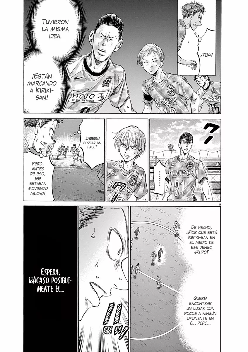 Read Ao Ashi ES Manga Online