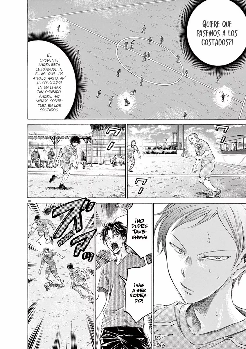 Read Ao Ashi ES Manga Online