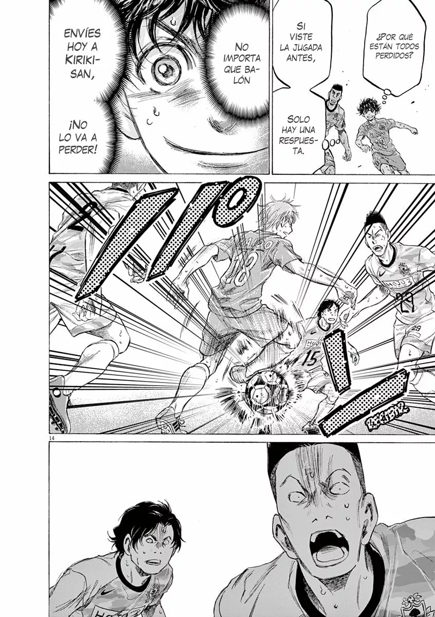 Read Ao Ashi ES Manga Online