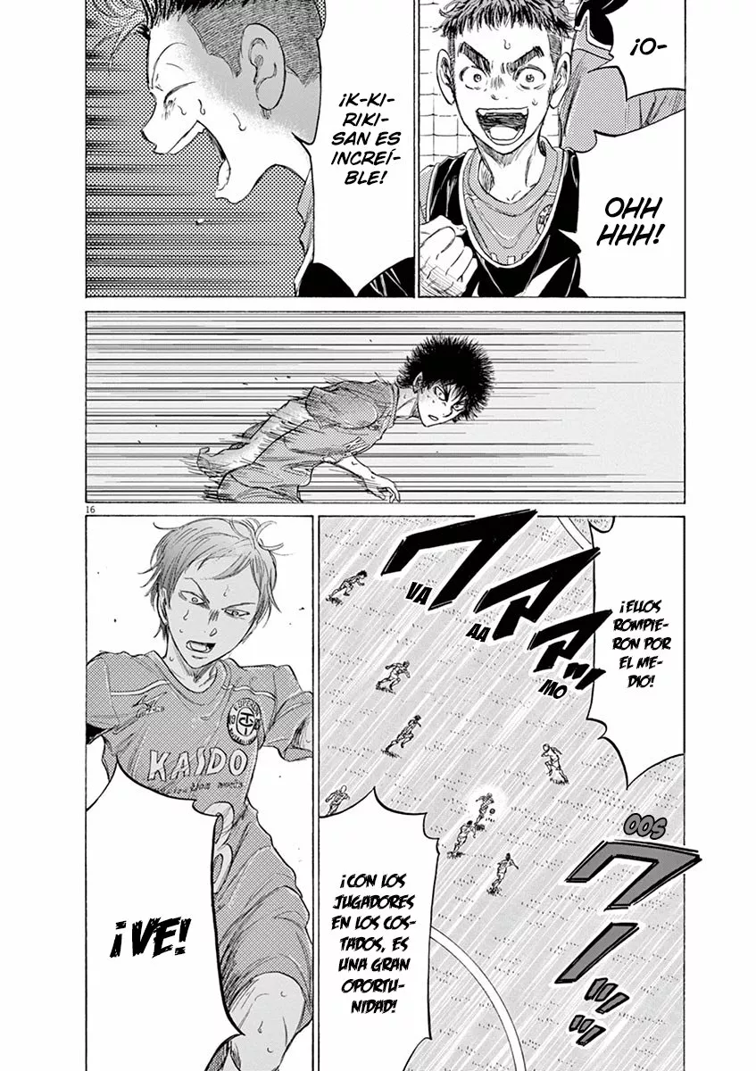 Read Ao Ashi ES Manga Online