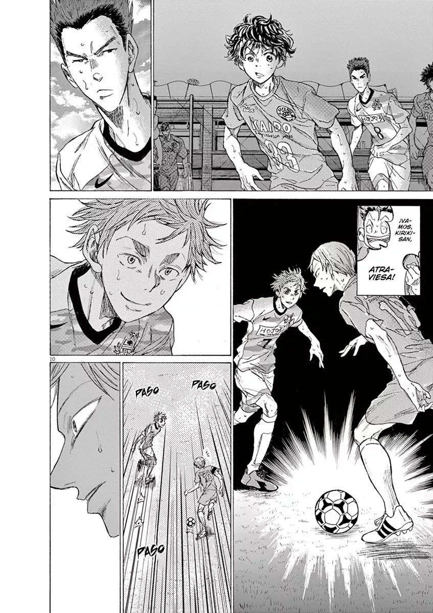 Read Ao Ashi ES Manga Online