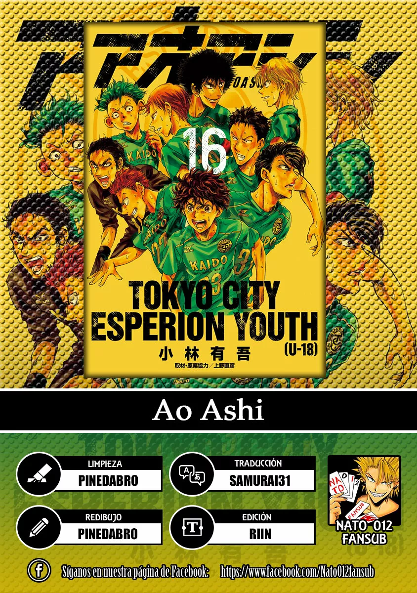 Read Ao Ashi ES Manga Online
