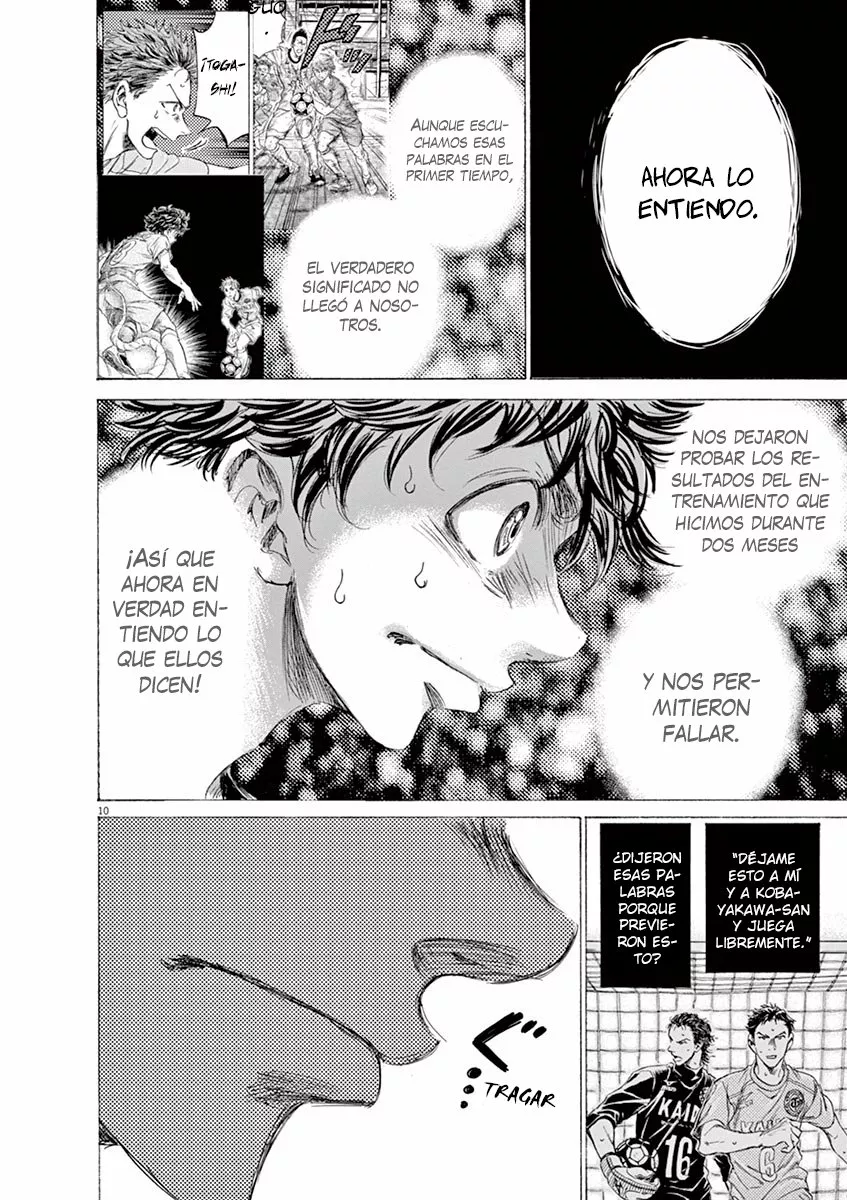 Read Ao Ashi ES Manga Online