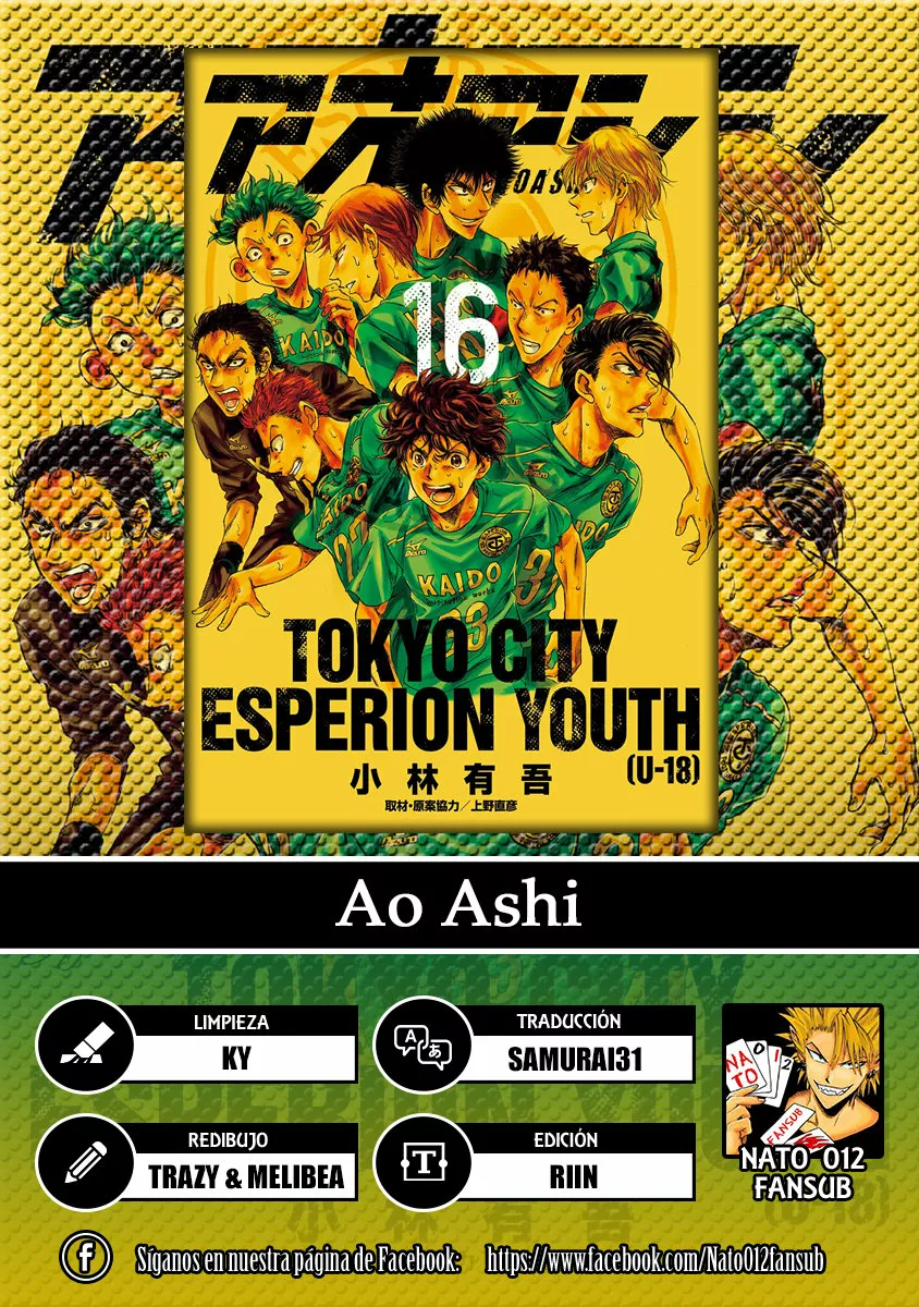 Read Ao Ashi ES Manga Online