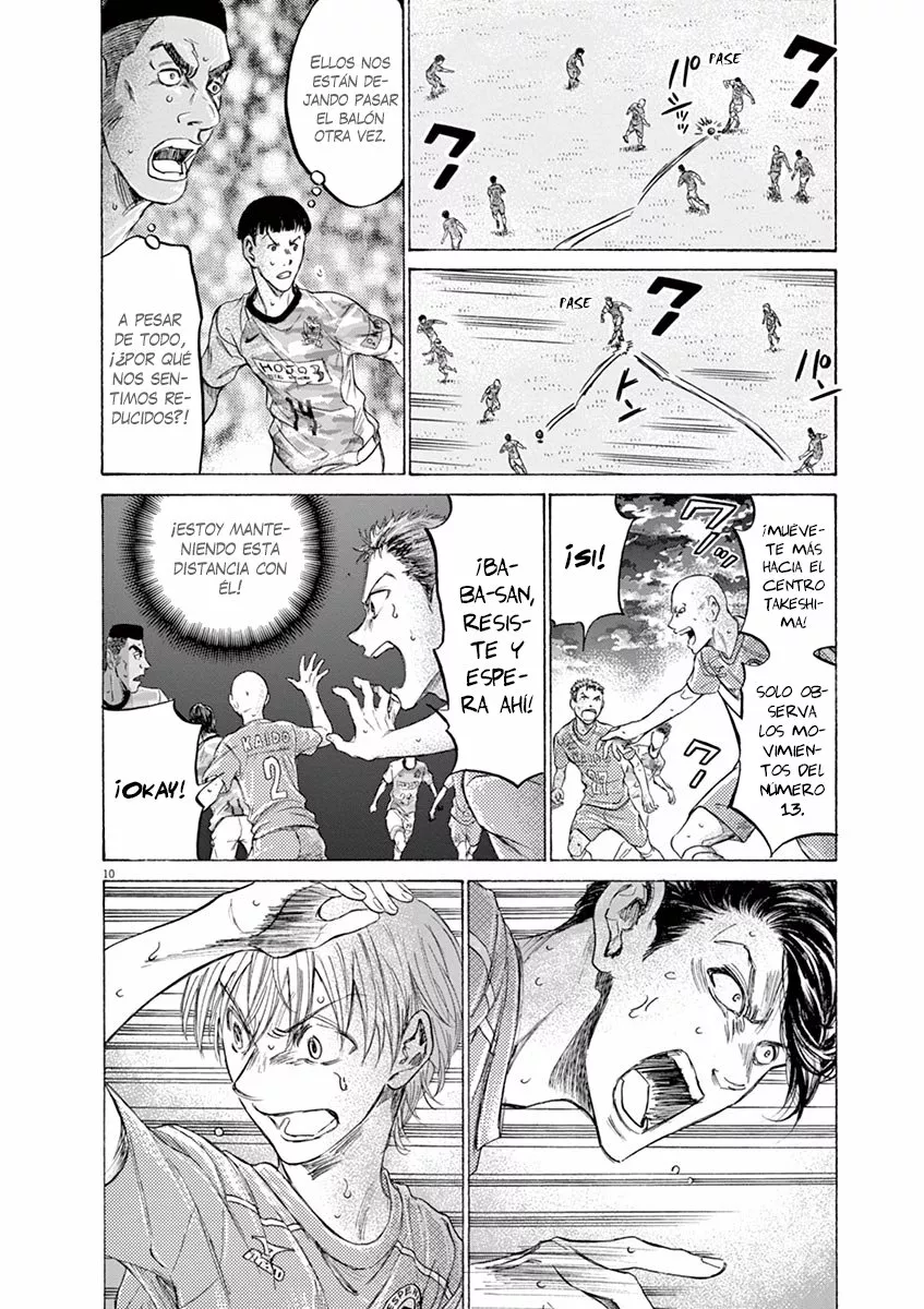 Read Ao Ashi ES Manga Online