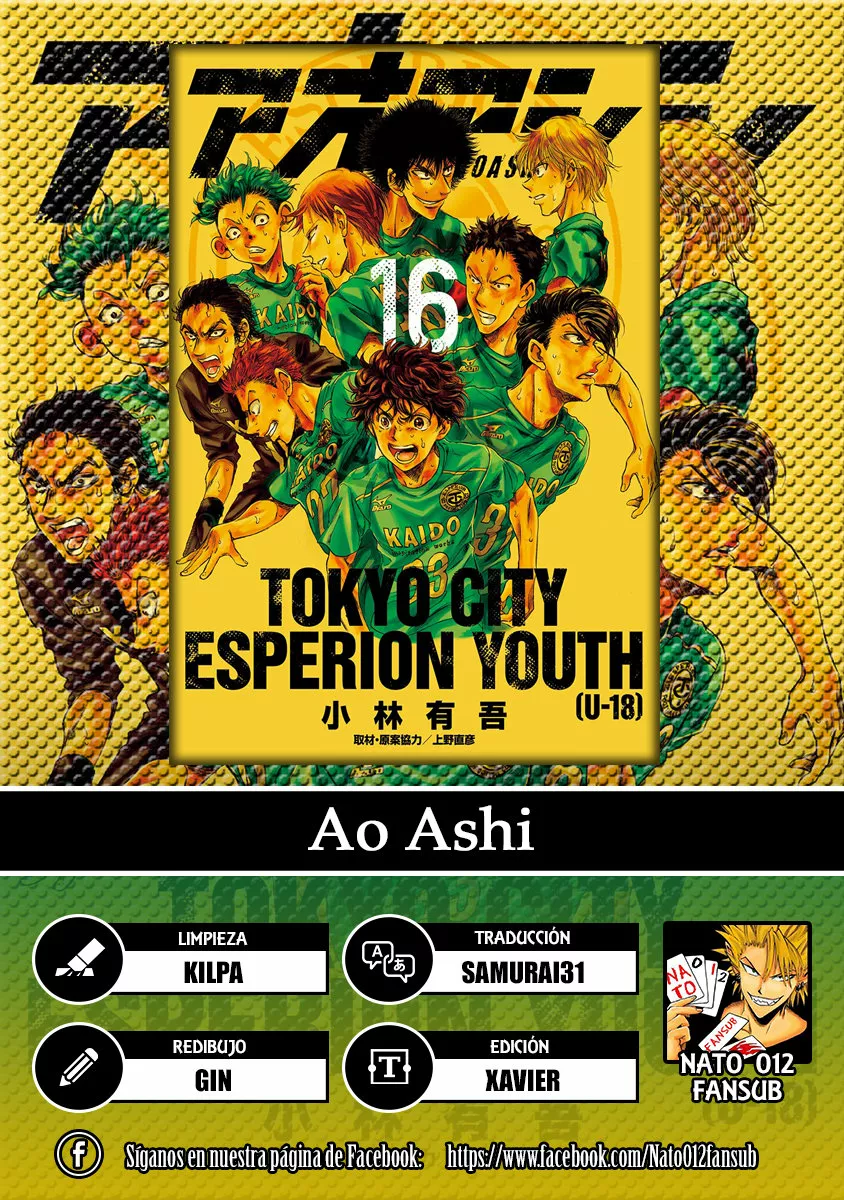 Read Ao Ashi ES Manga Online
