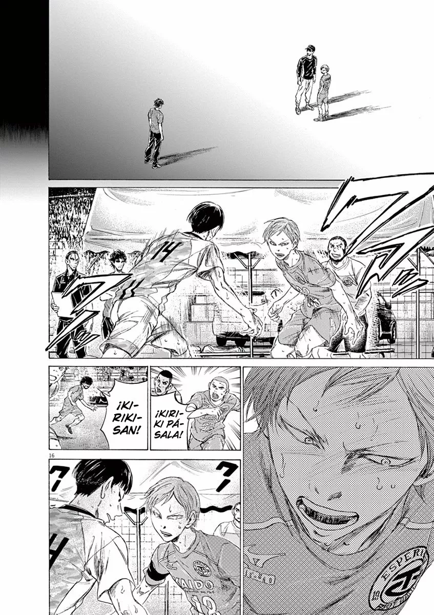 Read Ao Ashi ES Manga Online