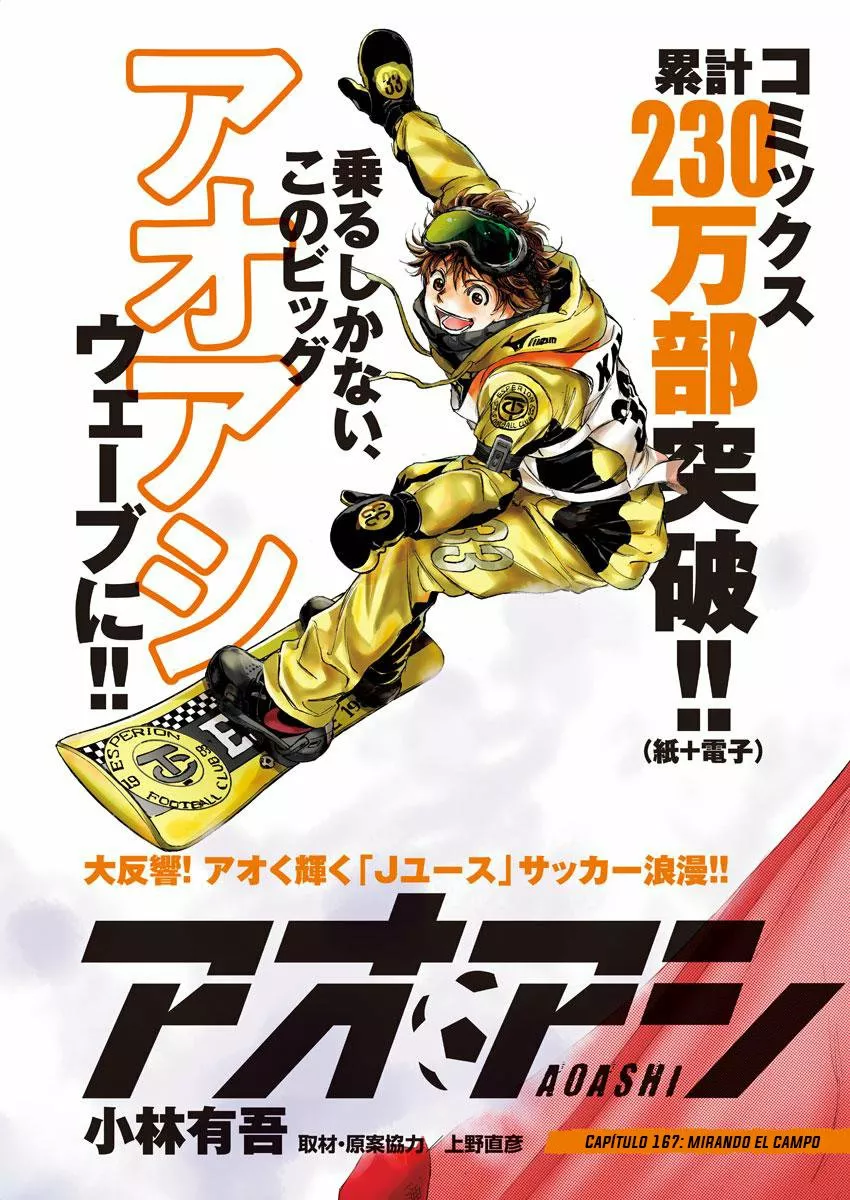 Read Ao Ashi ES Manga Online