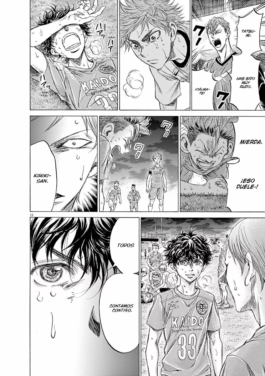 Read Ao Ashi ES Manga Online