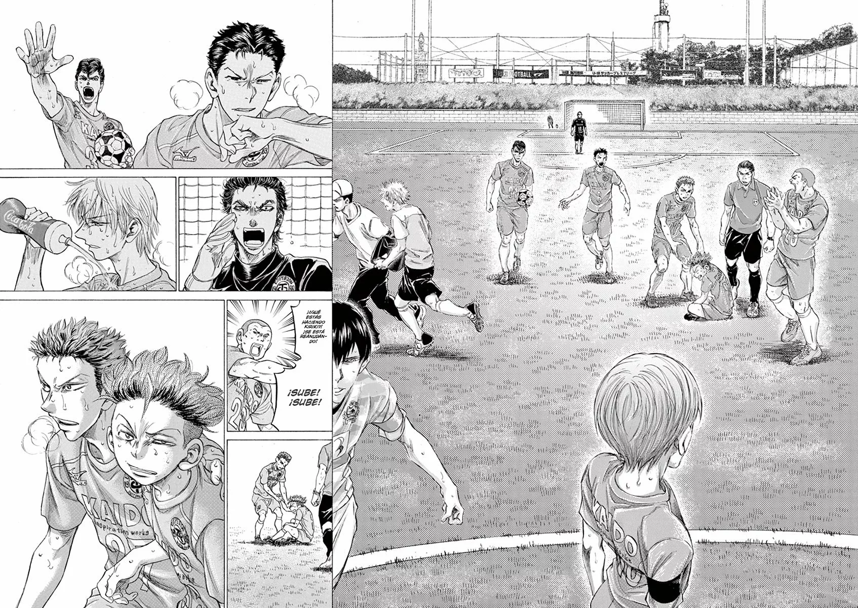 Read Ao Ashi ES Manga Online
