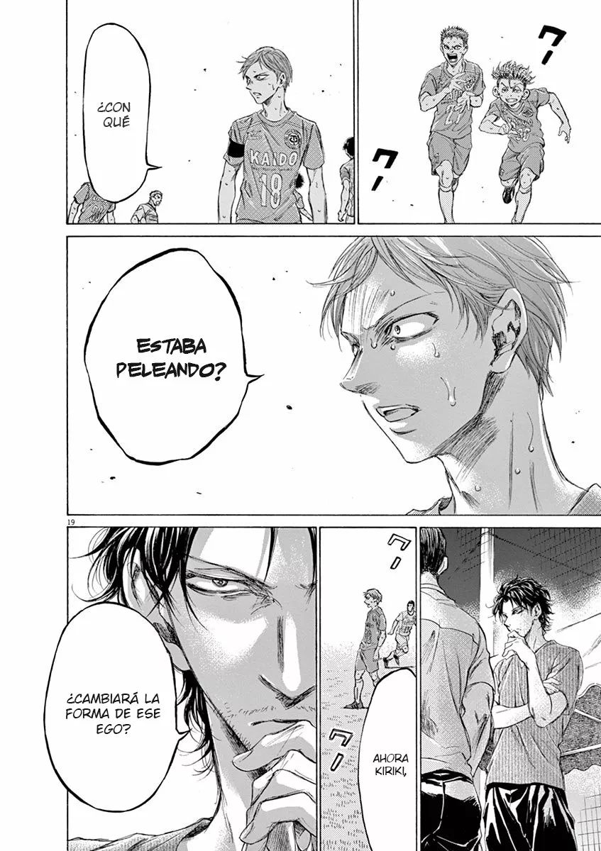 Read Ao Ashi ES Manga Online