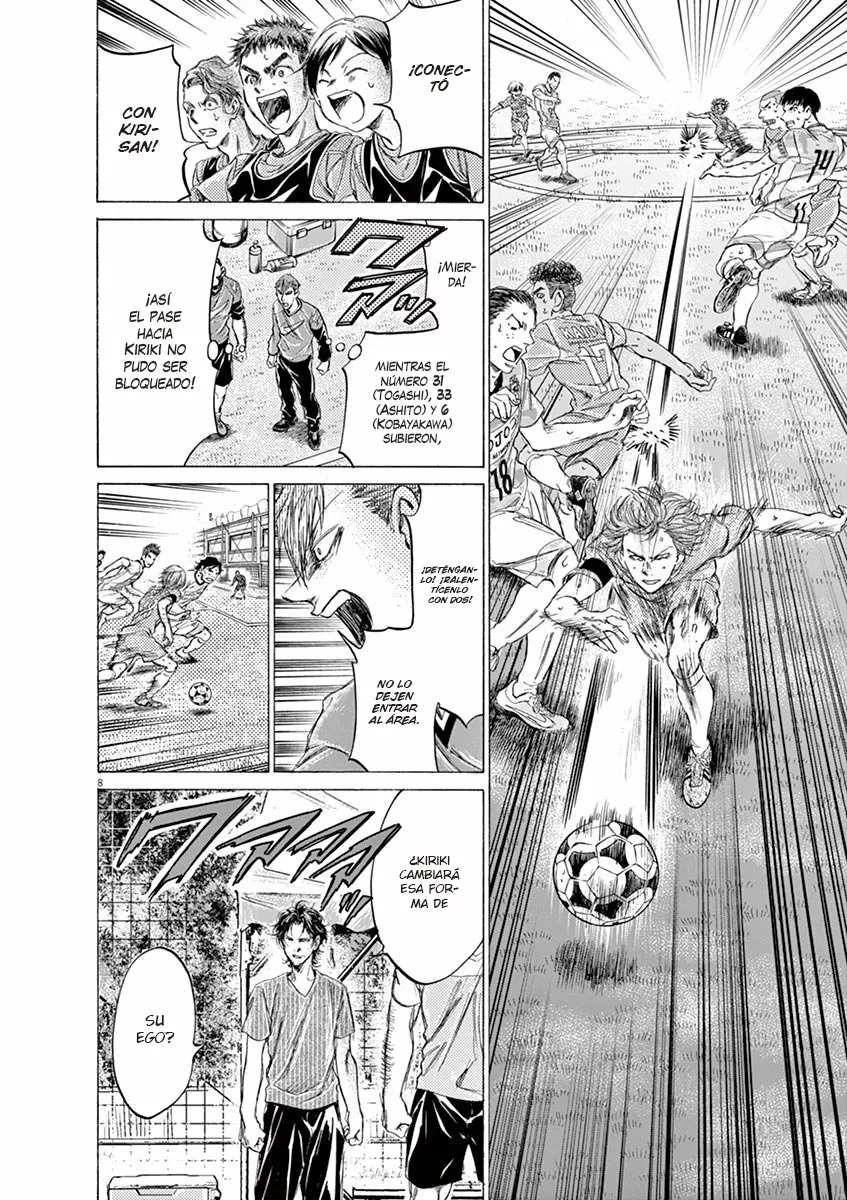 Read Ao Ashi ES Manga Online