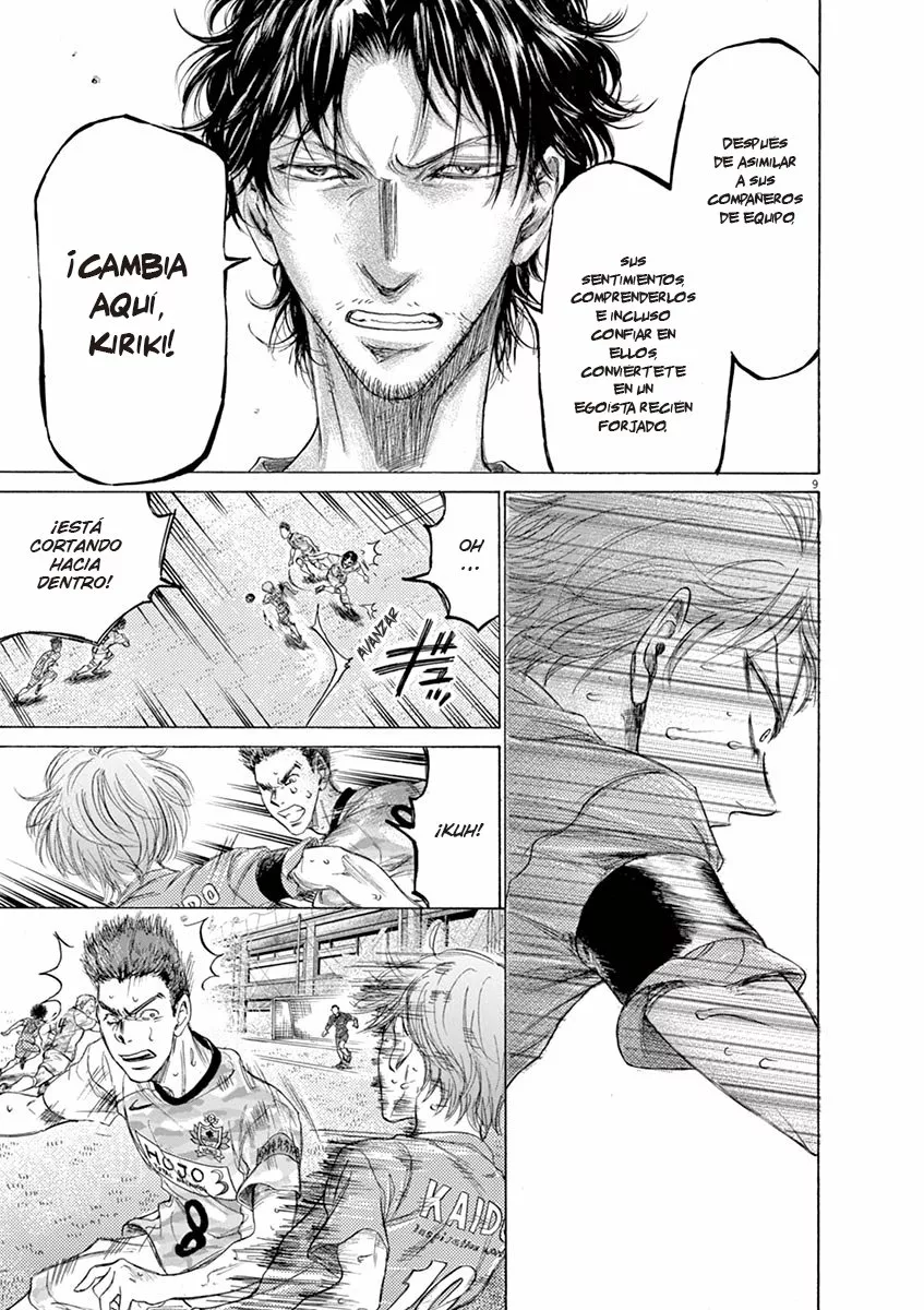 Read Ao Ashi ES Manga Online