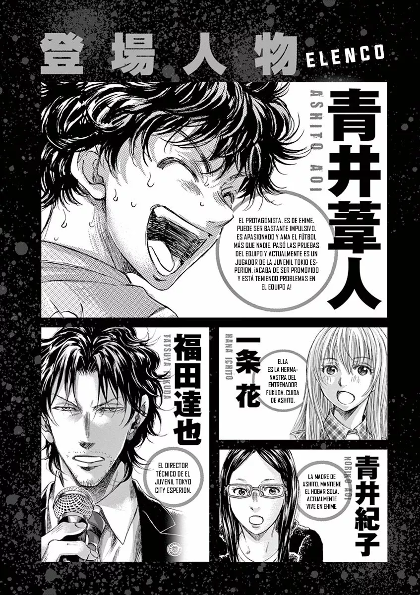 Read Ao Ashi ES Manga Online