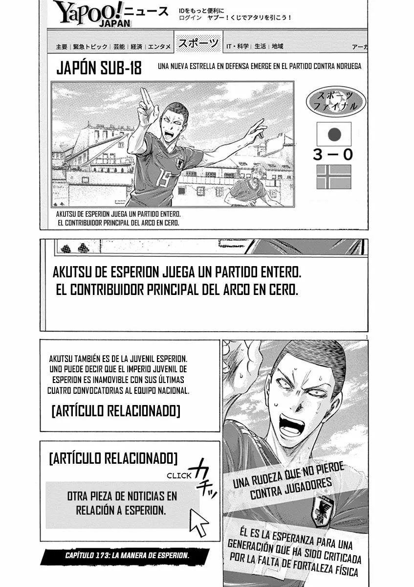 Read Ao Ashi ES Manga Online