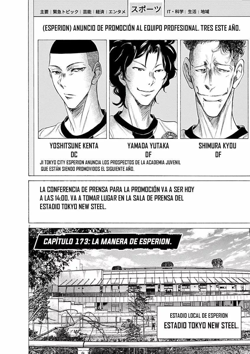 Read Ao Ashi ES Manga Online