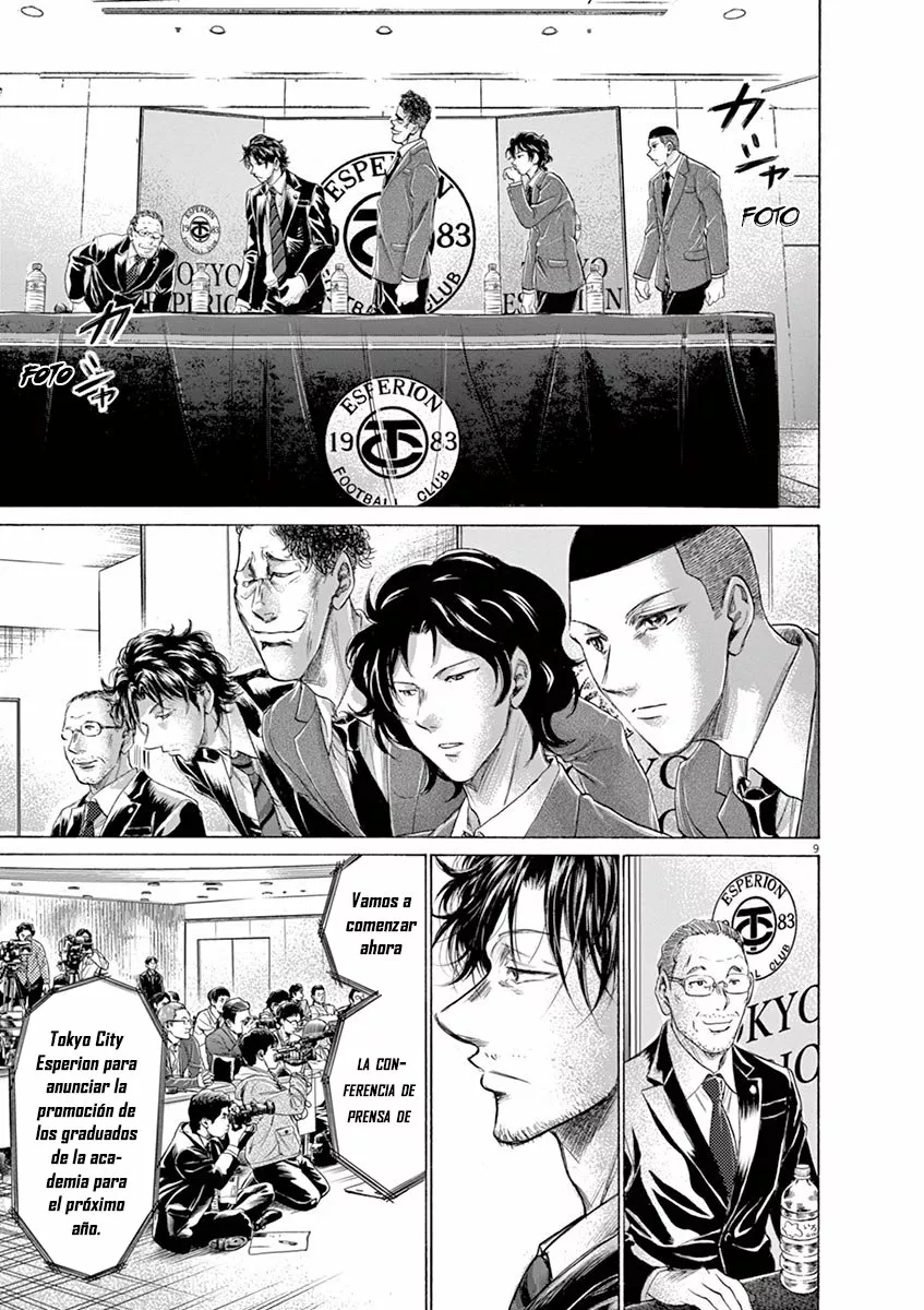 Read Ao Ashi ES Manga Online