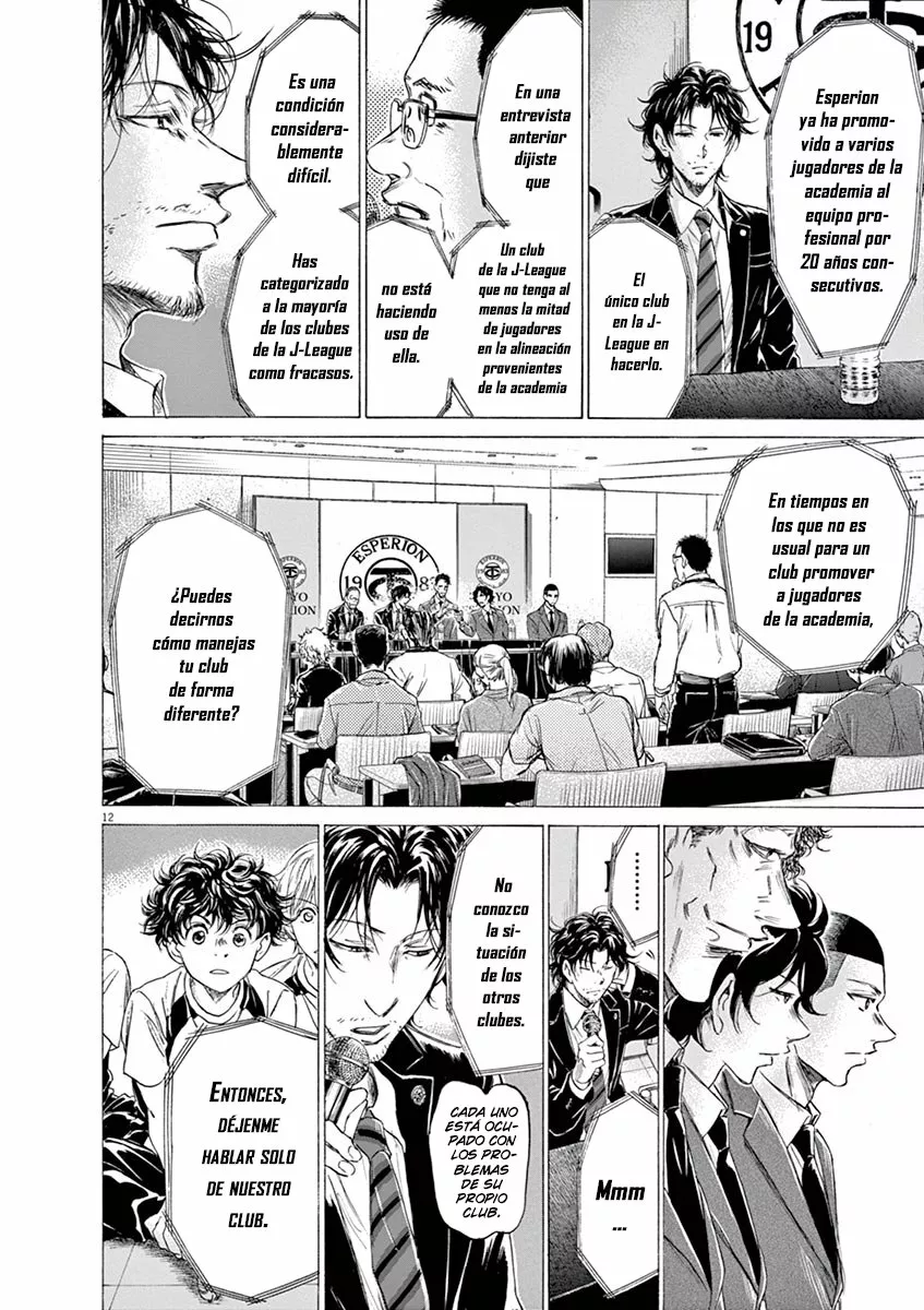 Read Ao Ashi ES Manga Online
