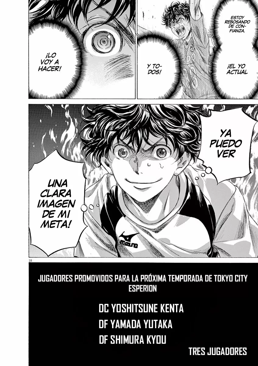 Read Ao Ashi ES Manga Online