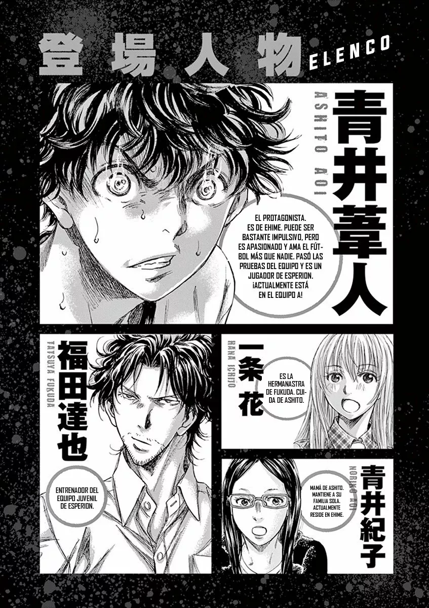 Read Ao Ashi ES Manga Online