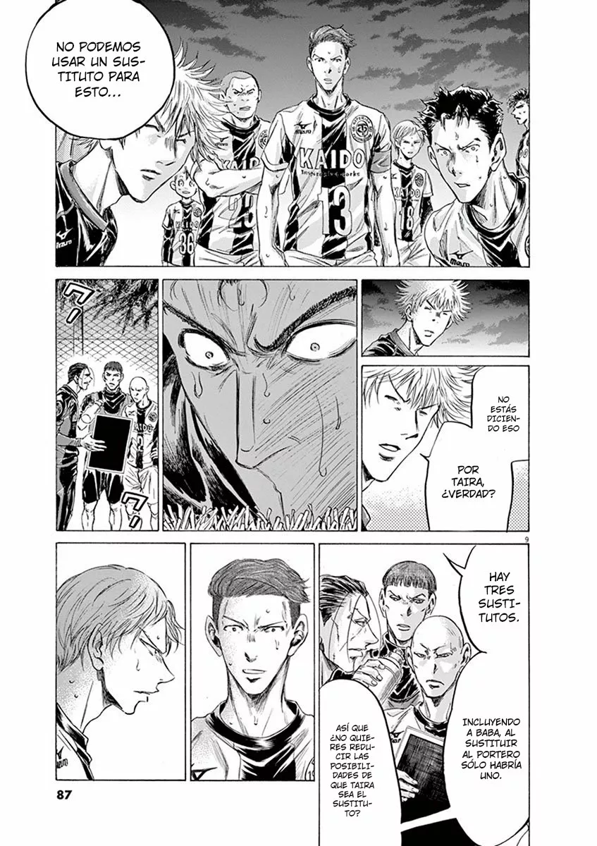Read Ao Ashi ES Manga Online