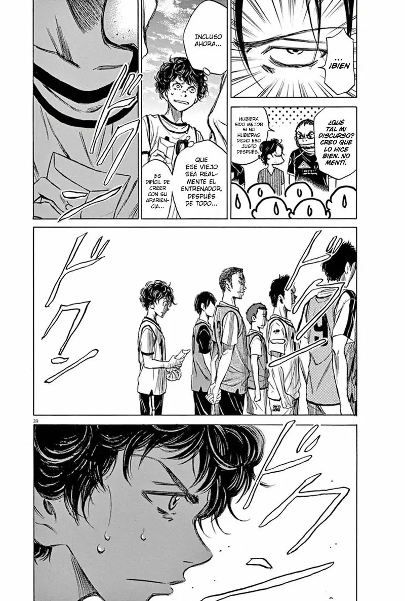 Read Ao Ashi ES Manga Online