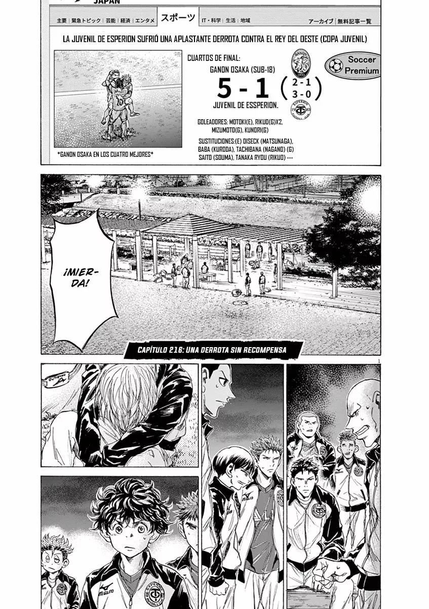 Read Ao Ashi ES Manga Online
