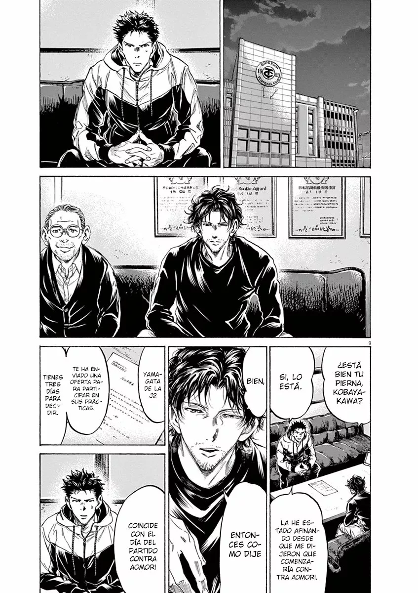 Read Ao Ashi ES Manga Online