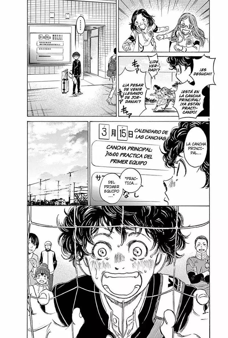 Read Ao Ashi ES Manga Online