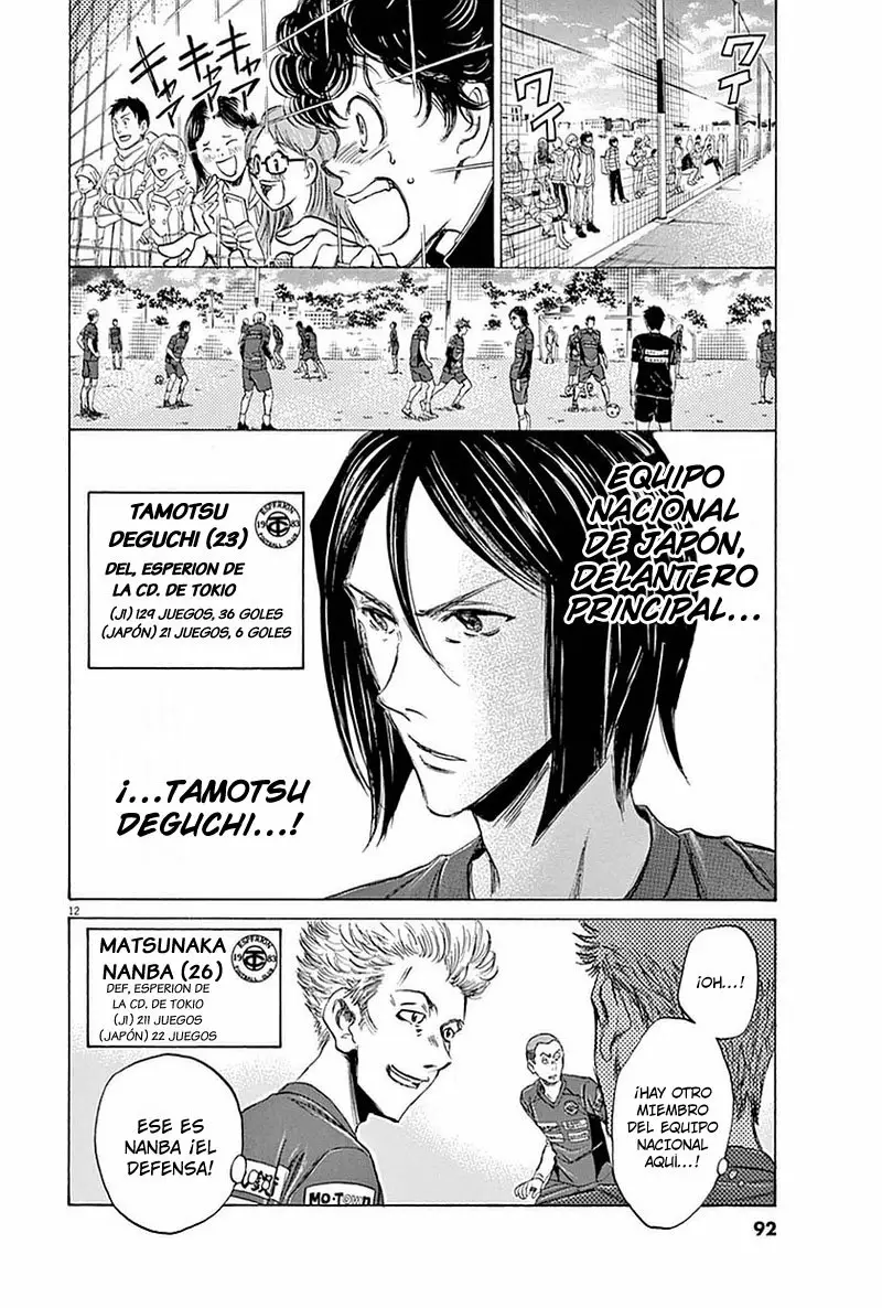 Read Ao Ashi ES Manga Online