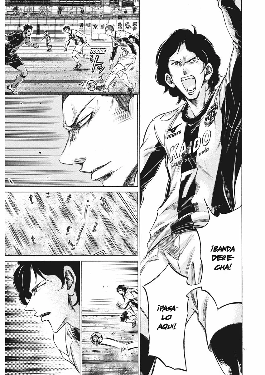 Read Ao Ashi ES Manga Online