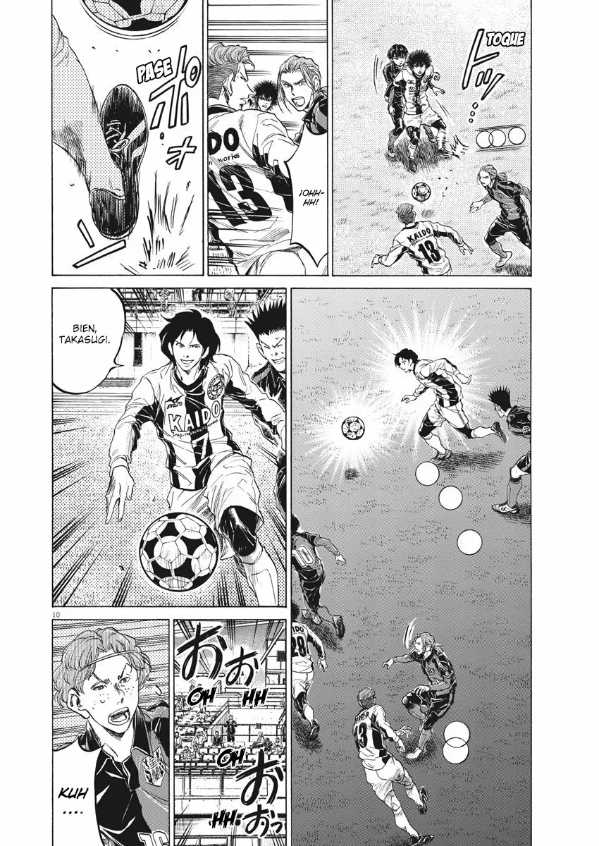 Read Ao Ashi ES Manga Online