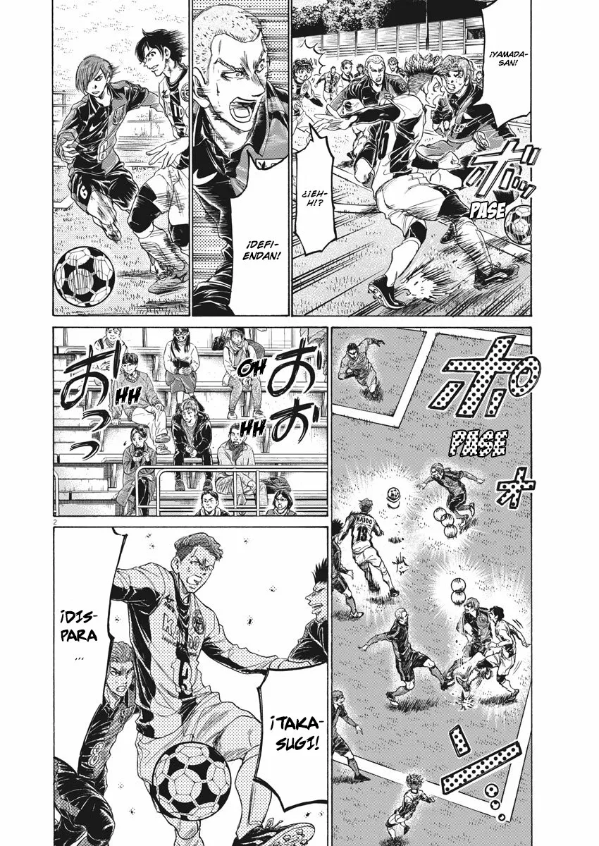 Read Ao Ashi ES Manga Online