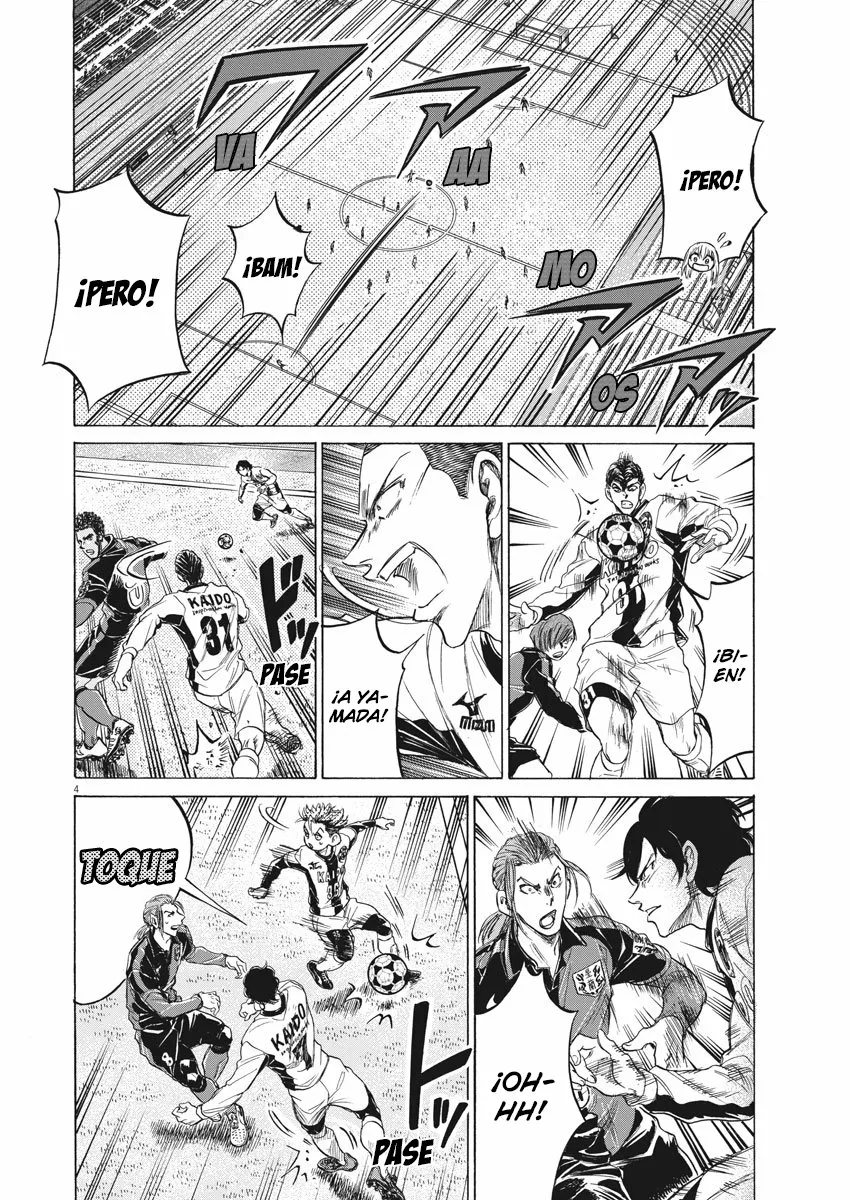 Read Ao Ashi ES Manga Online