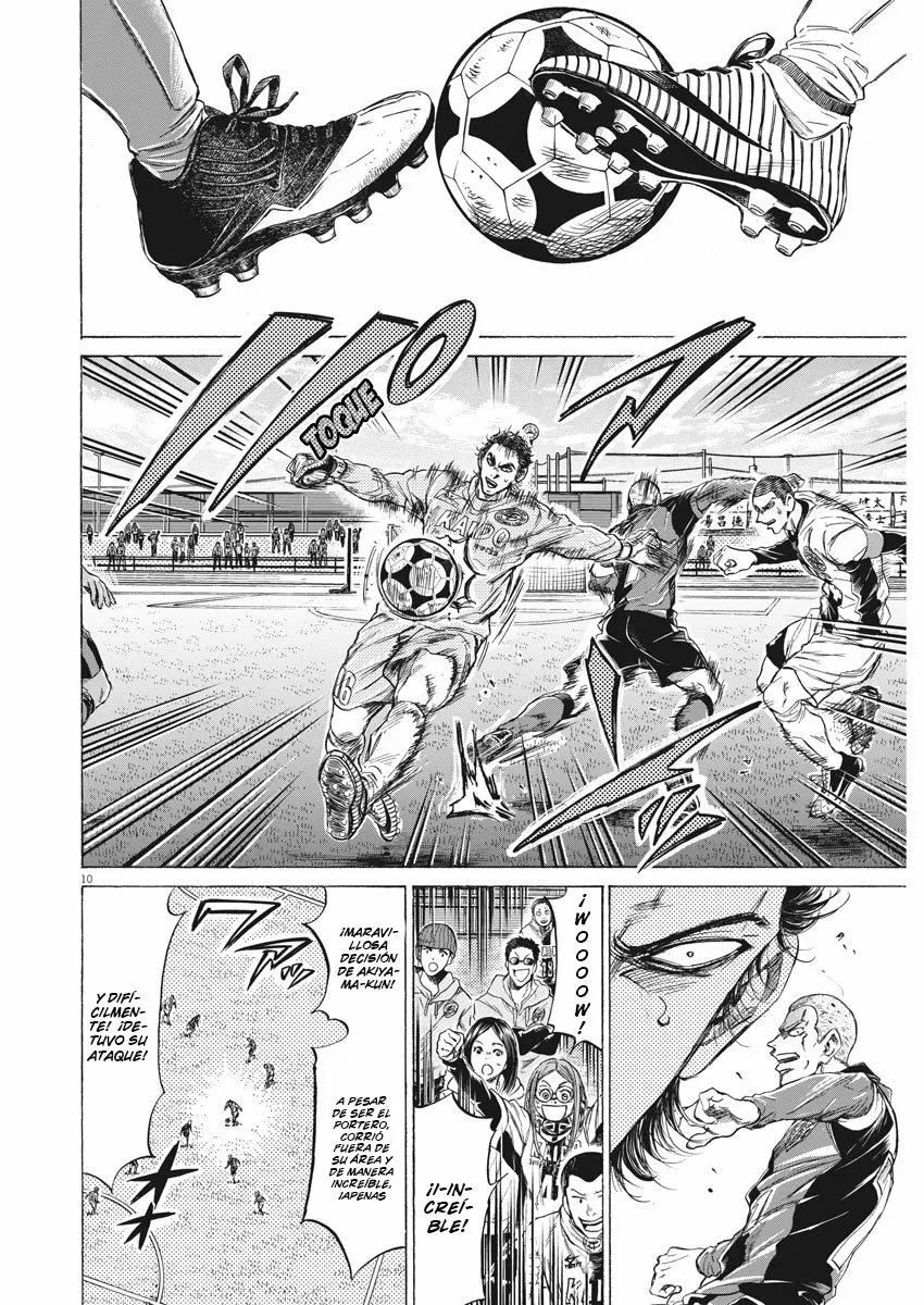 Read Ao Ashi ES Manga Online