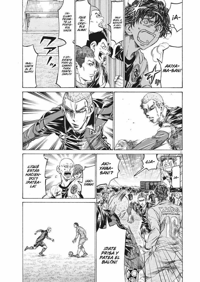 Read Ao Ashi ES Manga Online
