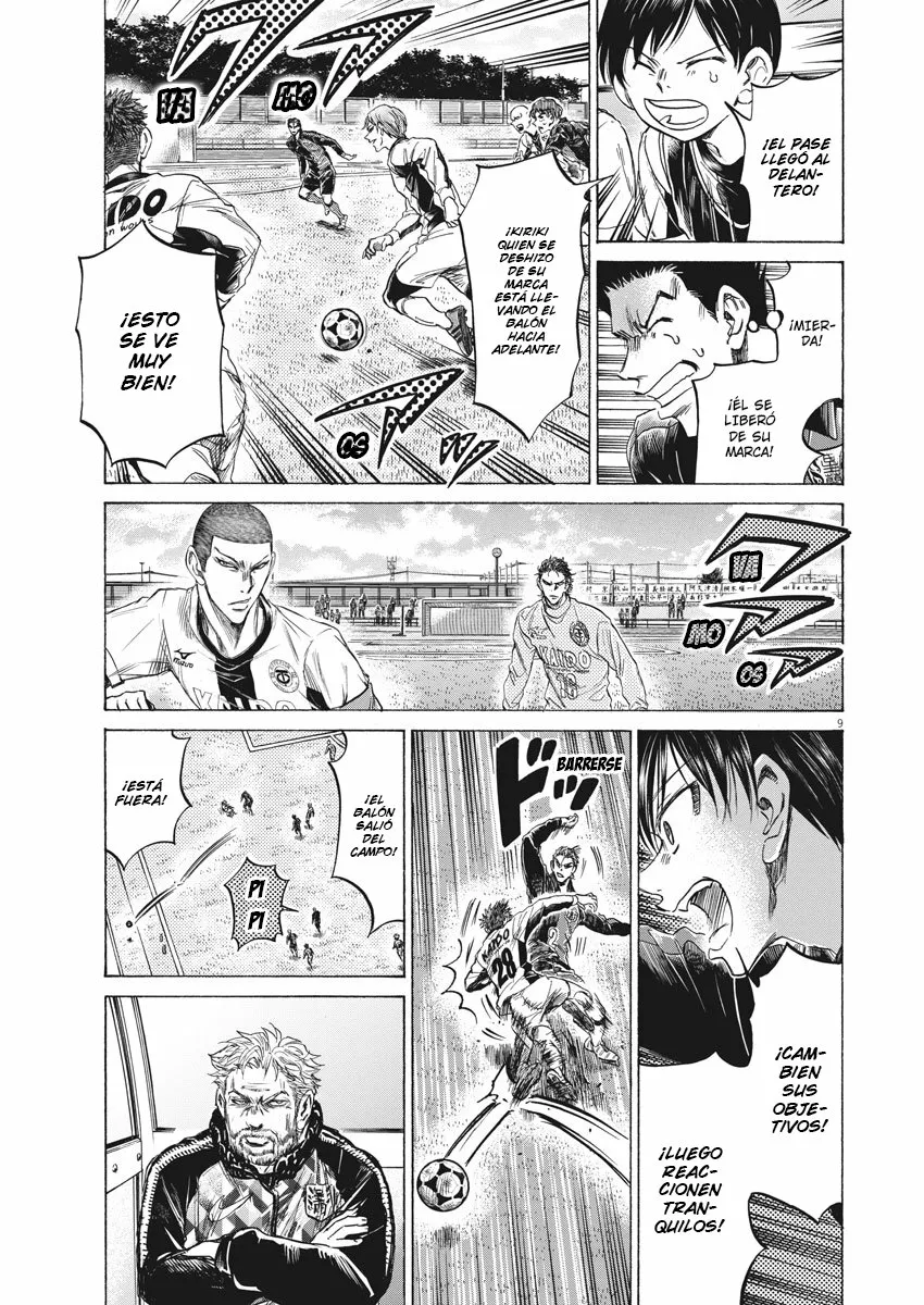 Read Ao Ashi ES Manga Online