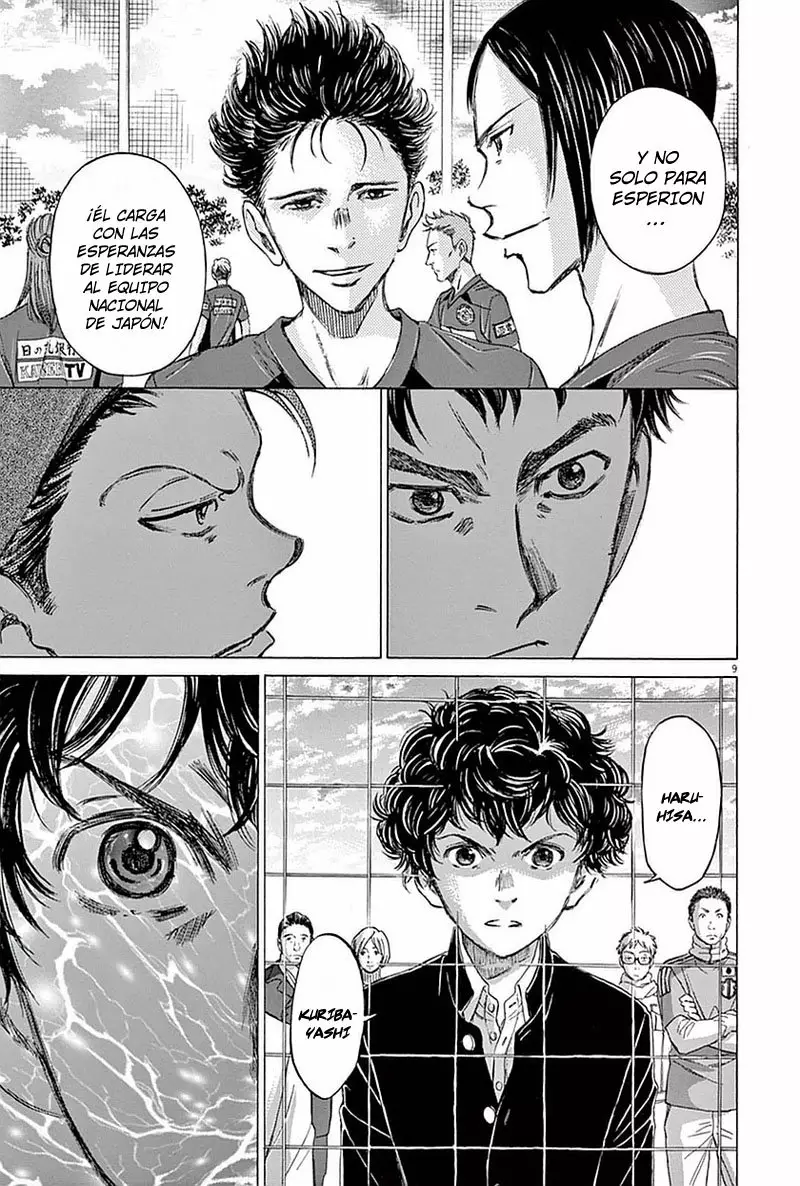 Read Ao Ashi ES Manga Online