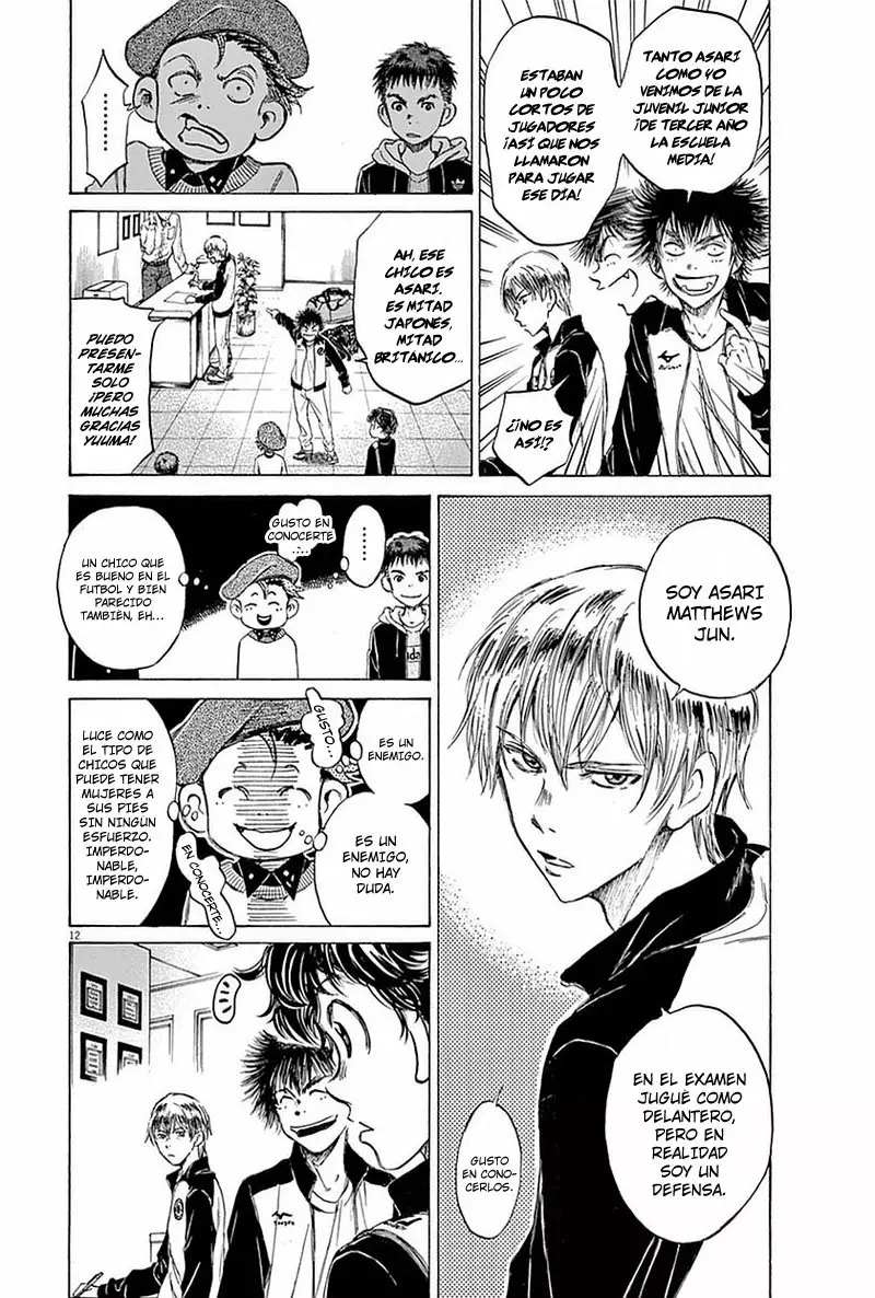 Read Ao Ashi ES Manga Online