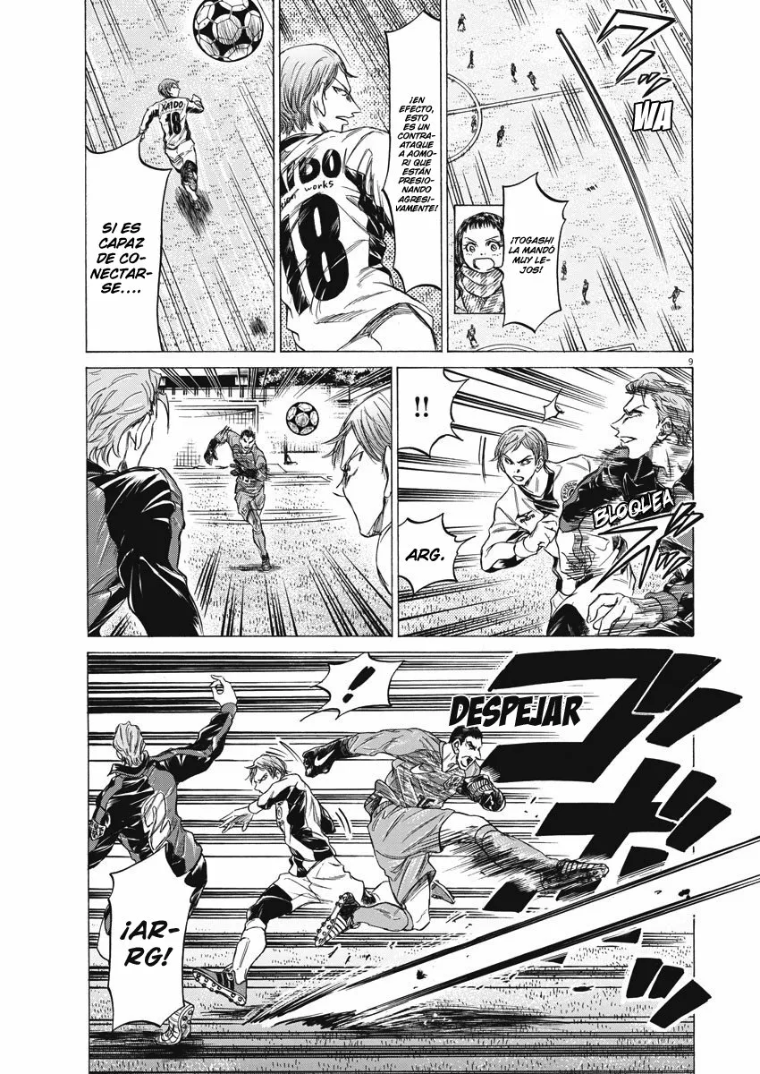 Read Ao Ashi ES Manga Online