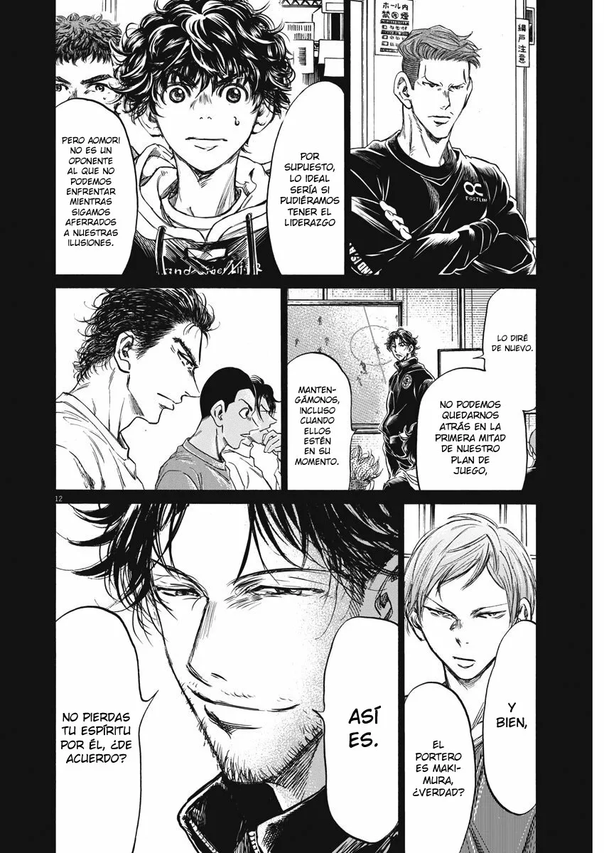 Read Ao Ashi ES Manga Online