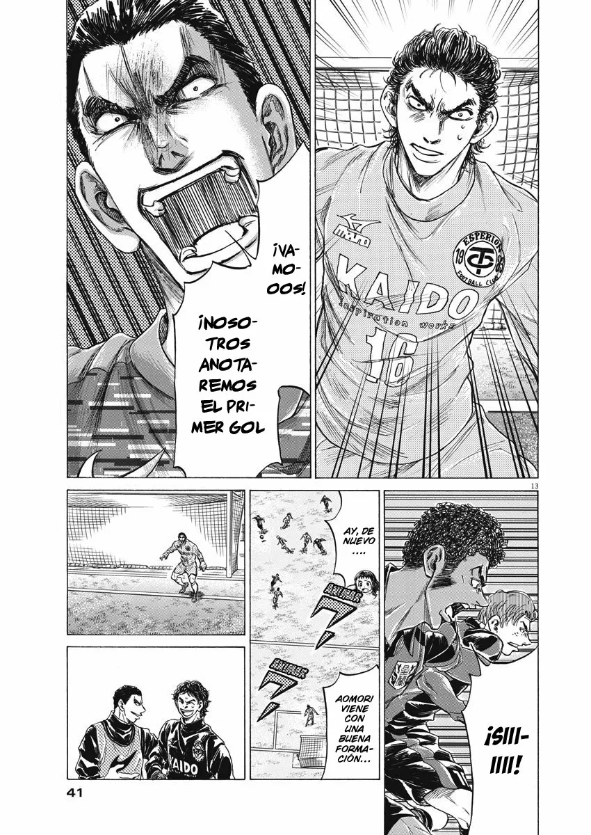 Read Ao Ashi ES Manga Online