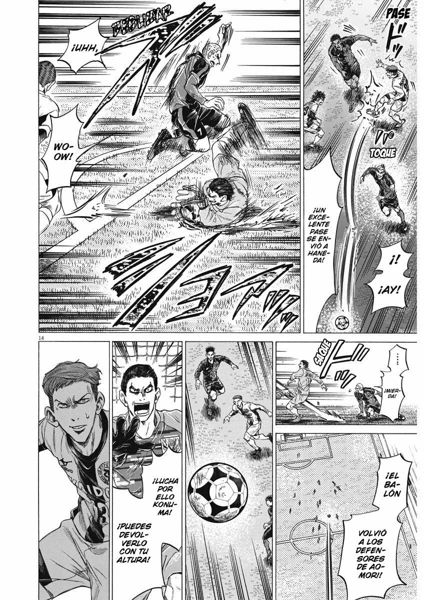 Read Ao Ashi ES Manga Online