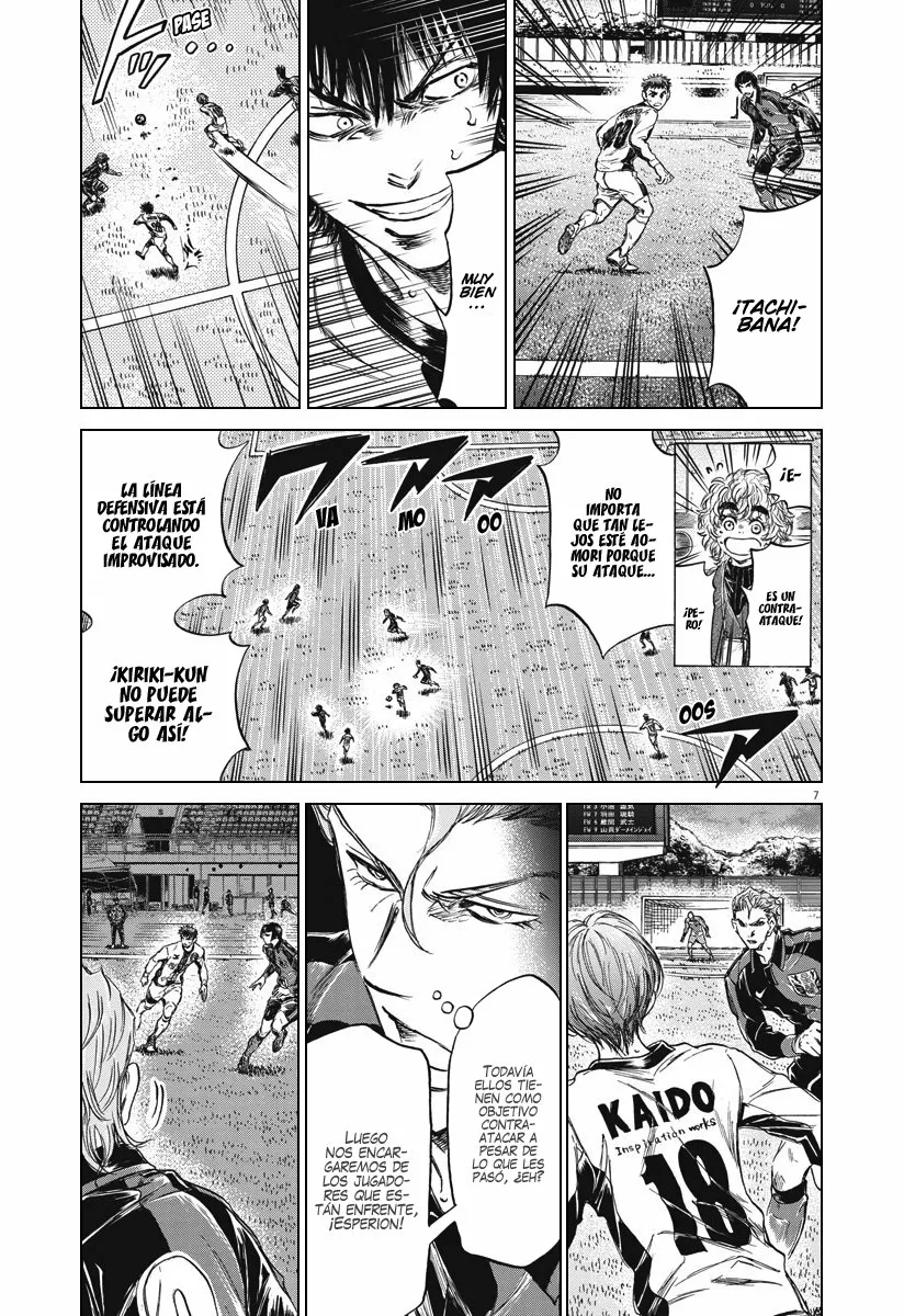 Read Ao Ashi ES Manga Online